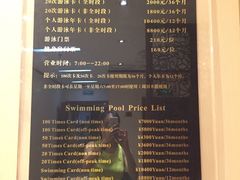 -锦江富园大酒店-游泳馆