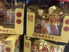 -山姆会员商店(杨桥西路店)