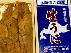 -银座岩