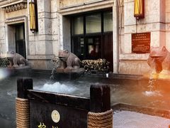 -天津瀚金佰九号温泉酒店(南楼地铁站店)