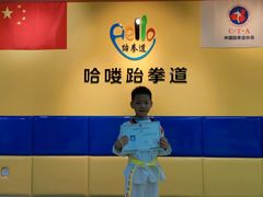 -哈喽实战跆拳道·跳绳·体能(慈云寺馆)