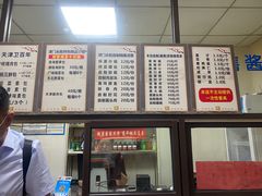 -津门永胜包子铺(哈尔滨道总店)