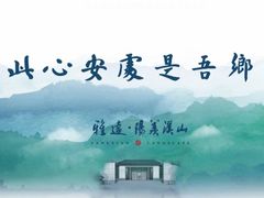 -雅达·阳羡溪山小镇中心