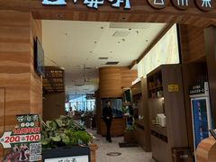 -云海肴·汽锅鸡·云南菜(苏州中心店)