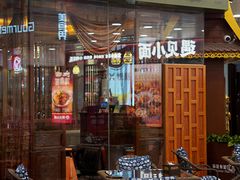 -荷花泰菜(东方新天地店)