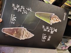 -無印抹茶·日式甜品·生日蛋糕(吉林财富购物广场店)