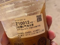 -库迪咖啡(越秀公园地铁站店)