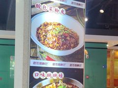 -老街鱼嘴巴(坡子街老店)