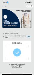 点击看大图 -至简医疗美容·医生集团