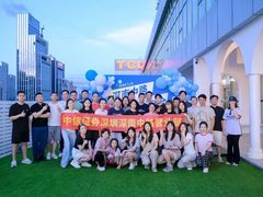 -CIAO·团建聚餐·生日派对轰趴馆(福田店)