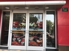 -肯德基(杭州和平饭店)