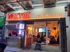 -TOKTOK精酿啤酒·咖啡(荔枝湾店)