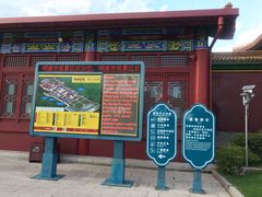-横店影视城明清宫苑园区