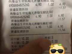 -百佳永辉超市(来福士广场店)