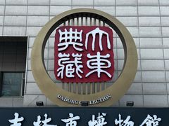 -吉林市博物馆