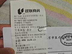 -北京市中关村医院