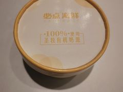 -必点海鲜·海肠捞饭·鲅鱼水饺(滨江道店)
