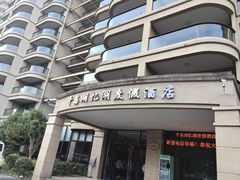 -千岛湖忆湖度假酒店(中心湖景区店)