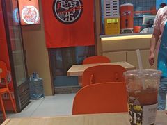-超享乐剁椒面(合生汇店)