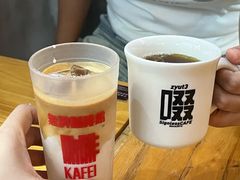 -无牌咖啡&酒馆
