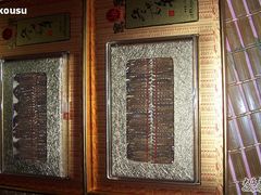 -上海市第一医药商店(南京东路店)