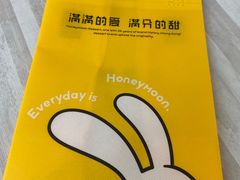 -满记甜品(金融街店)