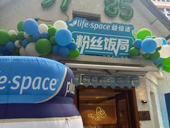 -弗兰克牛排西餐厅Ribone steak house(柠檬花园店)