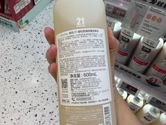 -Olé精品超市(深圳万象城店)