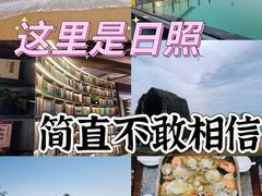 -渡海小渔村.老辈日照菜