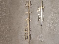 -陶享时光西餐·下午茶(信河街店)