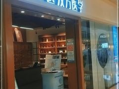 -庆德堂中医馆·小儿推拿(江北店)