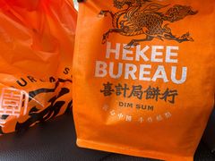 -喜計局·饼行(万象汇店)