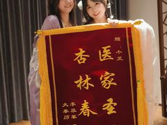 -叁拾壹丨浮世绘x壹拾叁沉浸演绎剧场