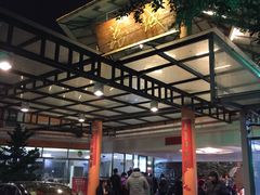 -荔城生鲜盛宴(番禺旗舰店)