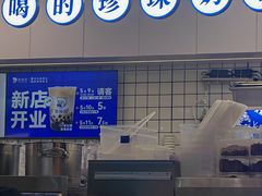 -煲珠公·老红糖珍珠奶茶(长宁龙之梦店)