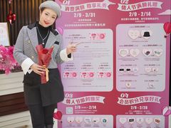 -上海尚嘉中心