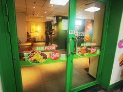 -KPRO肯律轻食(淘金店)