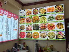 -万佛湖许老大铁锅鱼(黑金冠店)