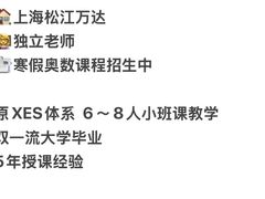 -万达广场(松江店)