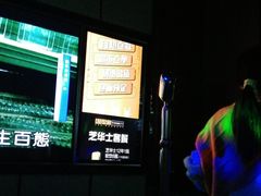 -星聚会KTV(苏州尹山湖歌林公园店)