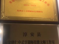 -千岛湖鱼味馆(十字街总店)