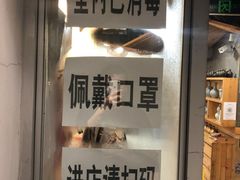 -老康火锅(桥南街店)