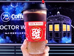 咖啡大爆炸-73coffee(创智天地店)