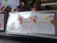 -鸡鸣赐茶(鸡鸣寺路店)