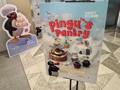 -派悦坊·甜品·蛋糕(虹口龙之梦店)