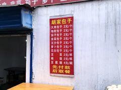 -东仓门早市