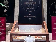 -宣和苑(华侨新村店)