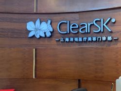 -洁铭新加坡医美