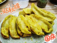 -清真蒋有记(老门东店)