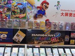 -任天堂Nintendo Switch体验店(天河城店)